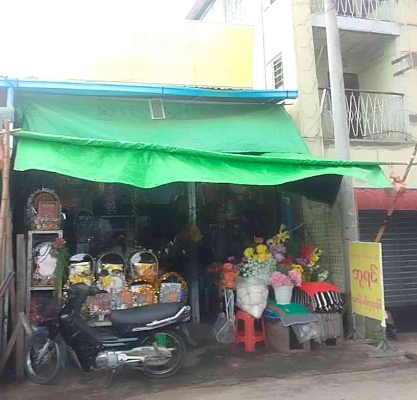 ဘုရင် သင်္ကန်းပရိက္ခရာဆိုင်