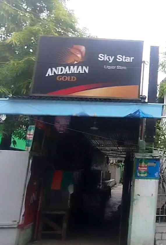 SKY STAR Liquor Store