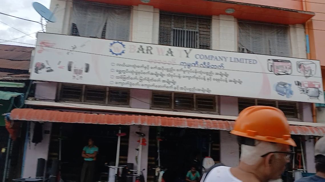 BARWATY Company Limited