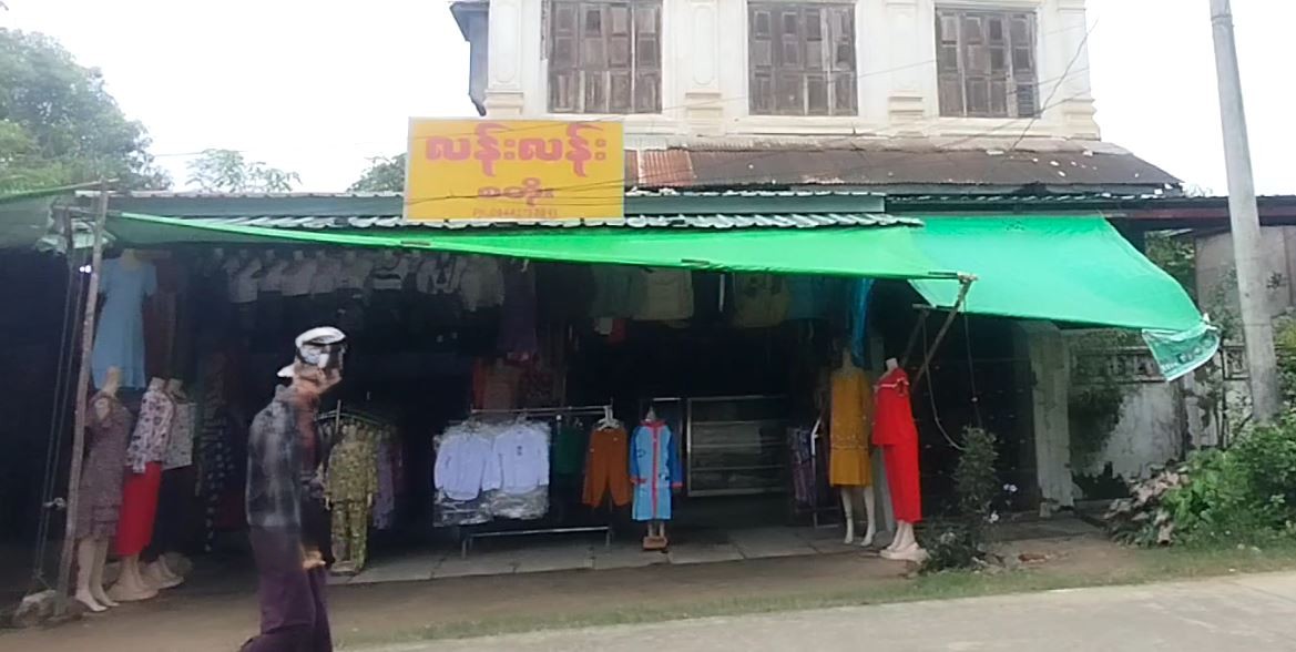 လန်းလန်း စတိုး အထည်ဆိုင်