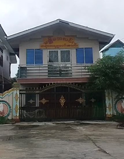 မဇ္ဇျိမအလင်း တရားအလှူတော်အသင်း