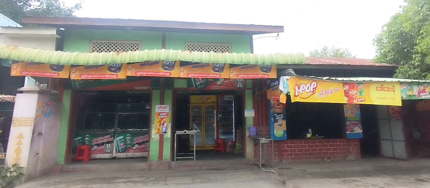 ဒေါ်အေးပို (ထမင်းဆိုင်)