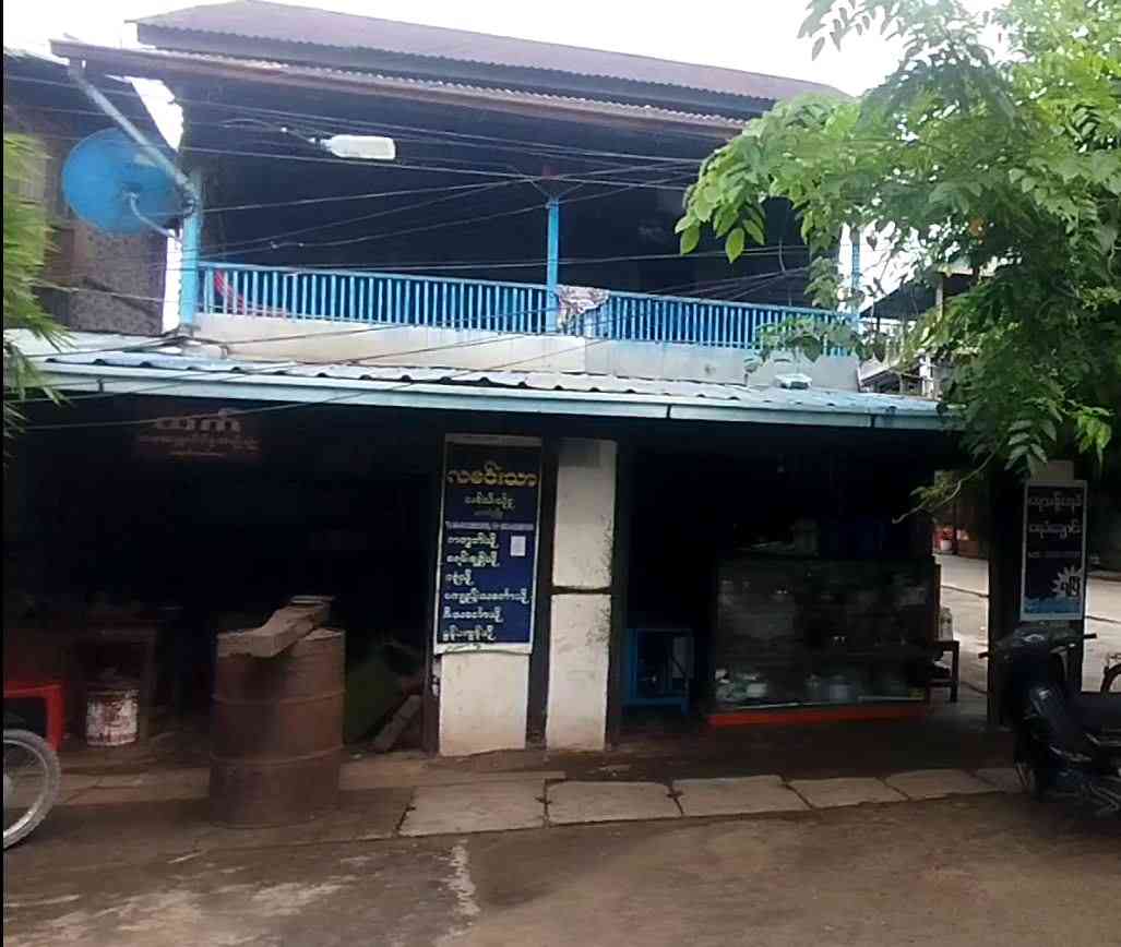 လမင်းသာ သစ်သီးယို