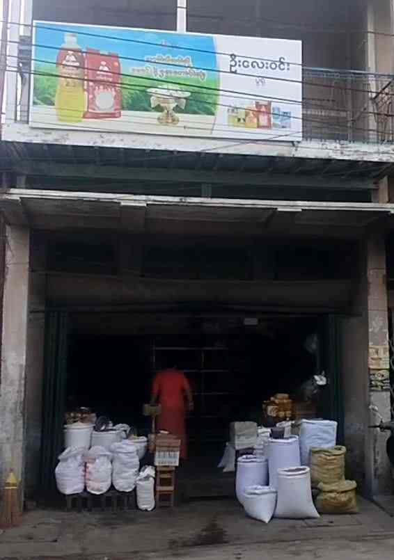 ဦးလေးဝင်း 