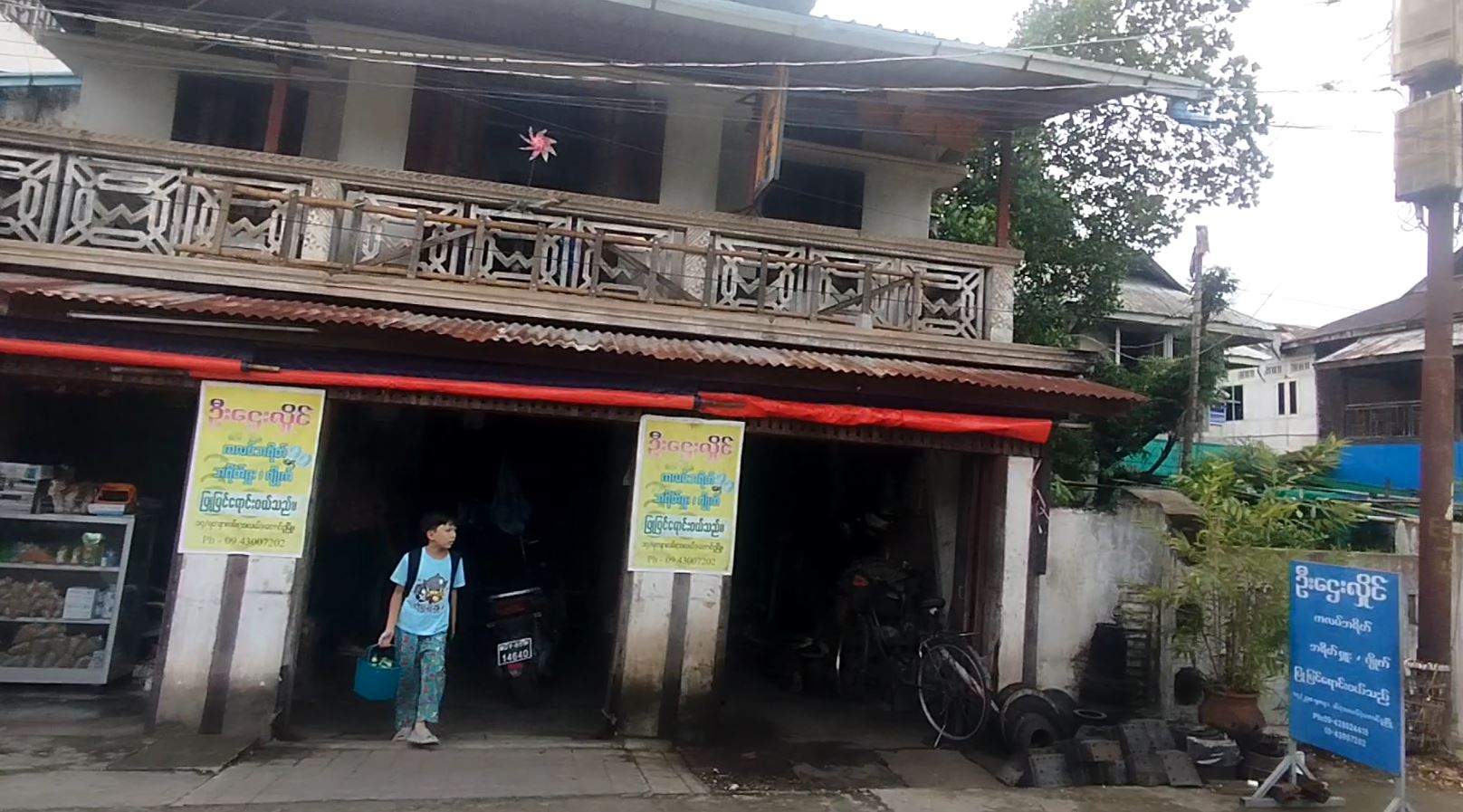 ဦးဌေးလှိုင် (ကလပ်ရှူး၊ ဘရိတ်၊ ဘရိတ်ရျူး၊ ဂျိုက် ပြုပြင်ရောင်းဝယ်ရေး)