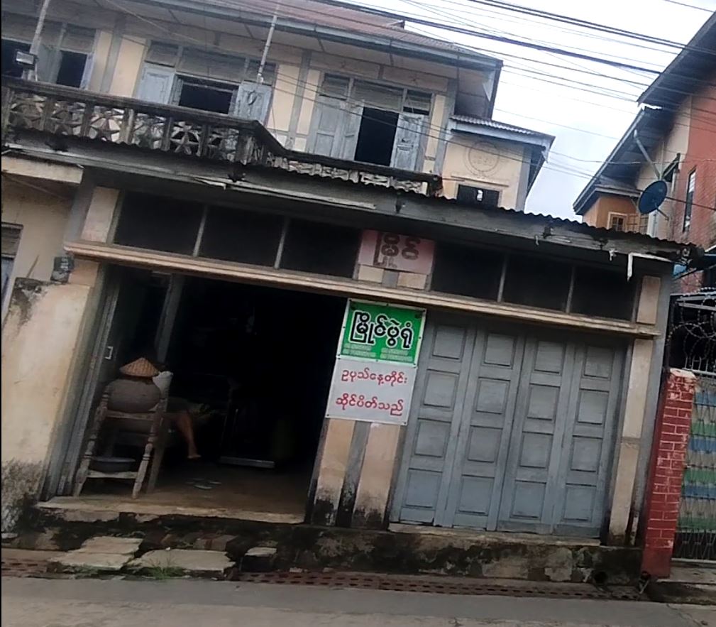 မြိုင် ပွဲရုံ
