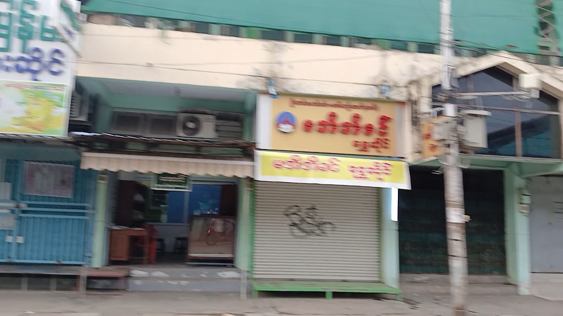 မအိအိခင်  ရွှေဆိုင်