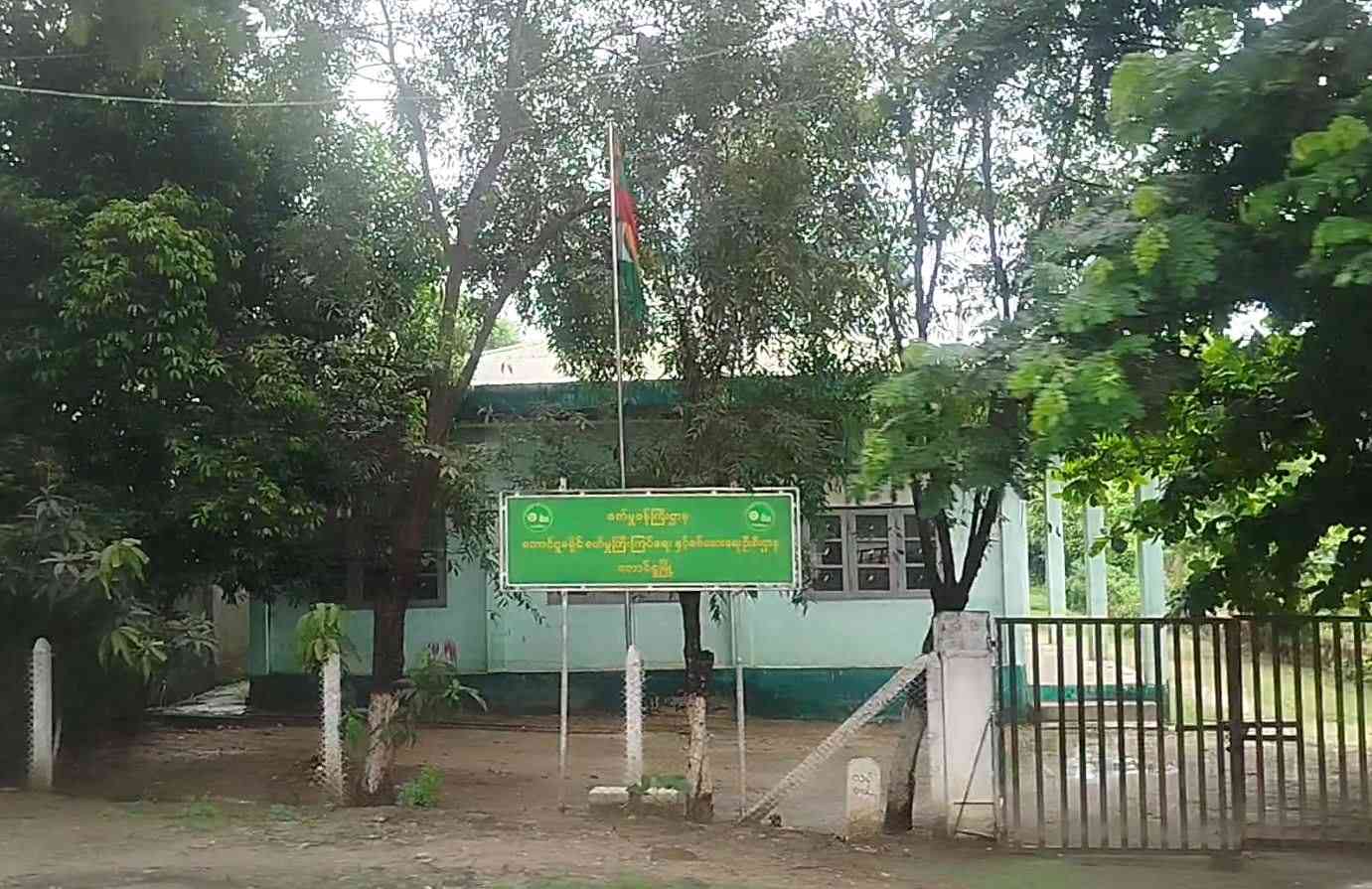 တောင်ငူခရိုင်စက်မှုကြီးကြပ်ရေးနှင့်စစ်ဆေးရေးဦးစီးဌာန