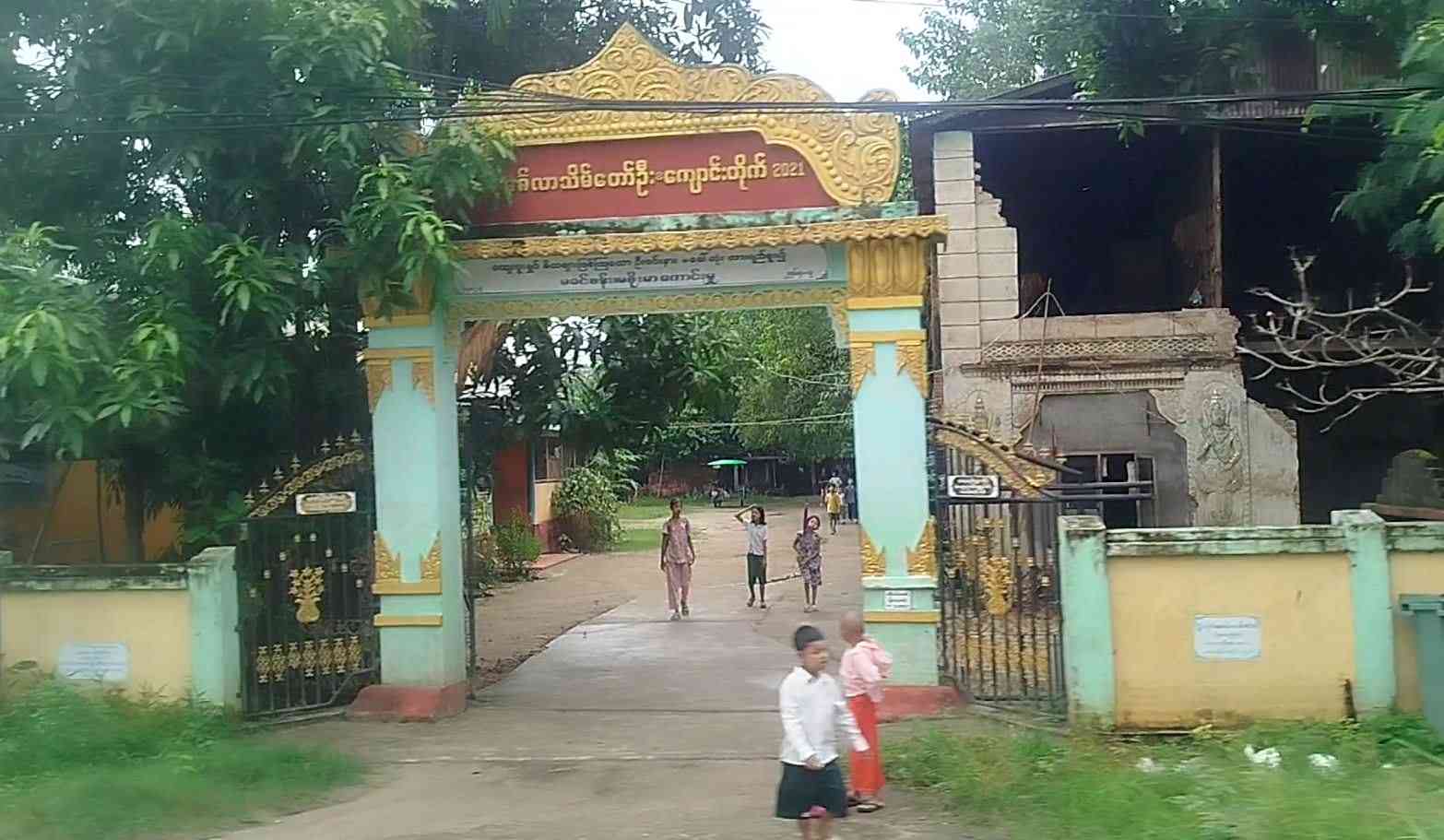 မင်္ဂလာသိမ်တော်ဦးကျောင်းတိုက်