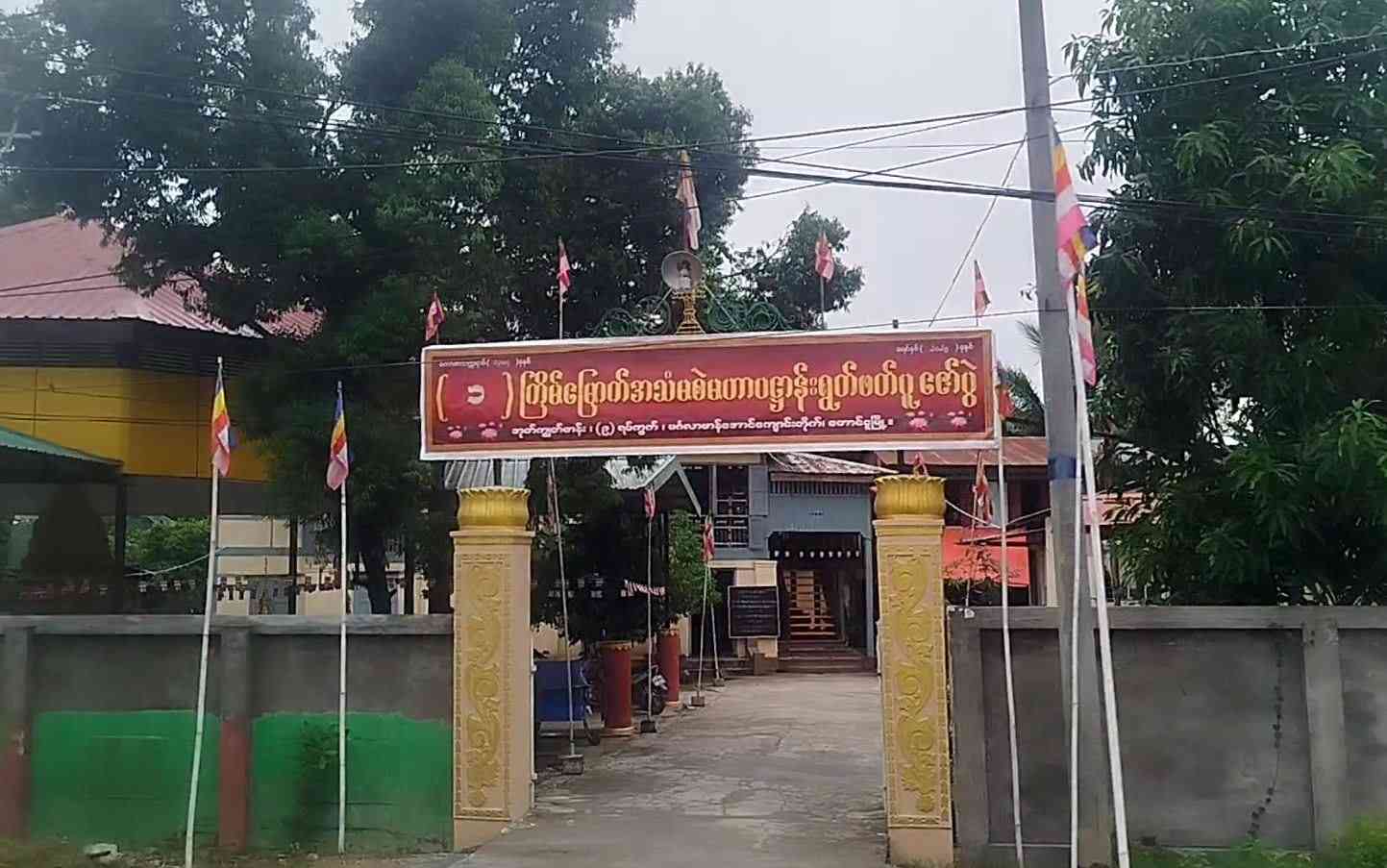 မင်္ဂလာမာန်အောင်ကျောင်းတိုက်