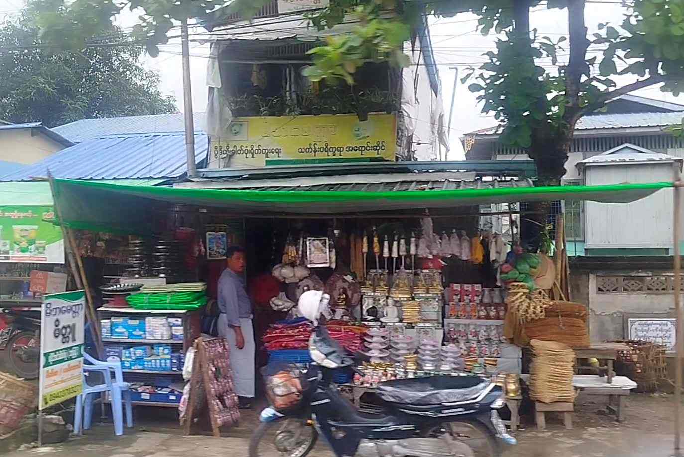 မိဘမေတ္တာ (ဓာတ်ပုံ၊ဗီဒီယိုရိုက်ကူးရေး၊ သင်္ကန်းပရိက္ခရာဆိုင)