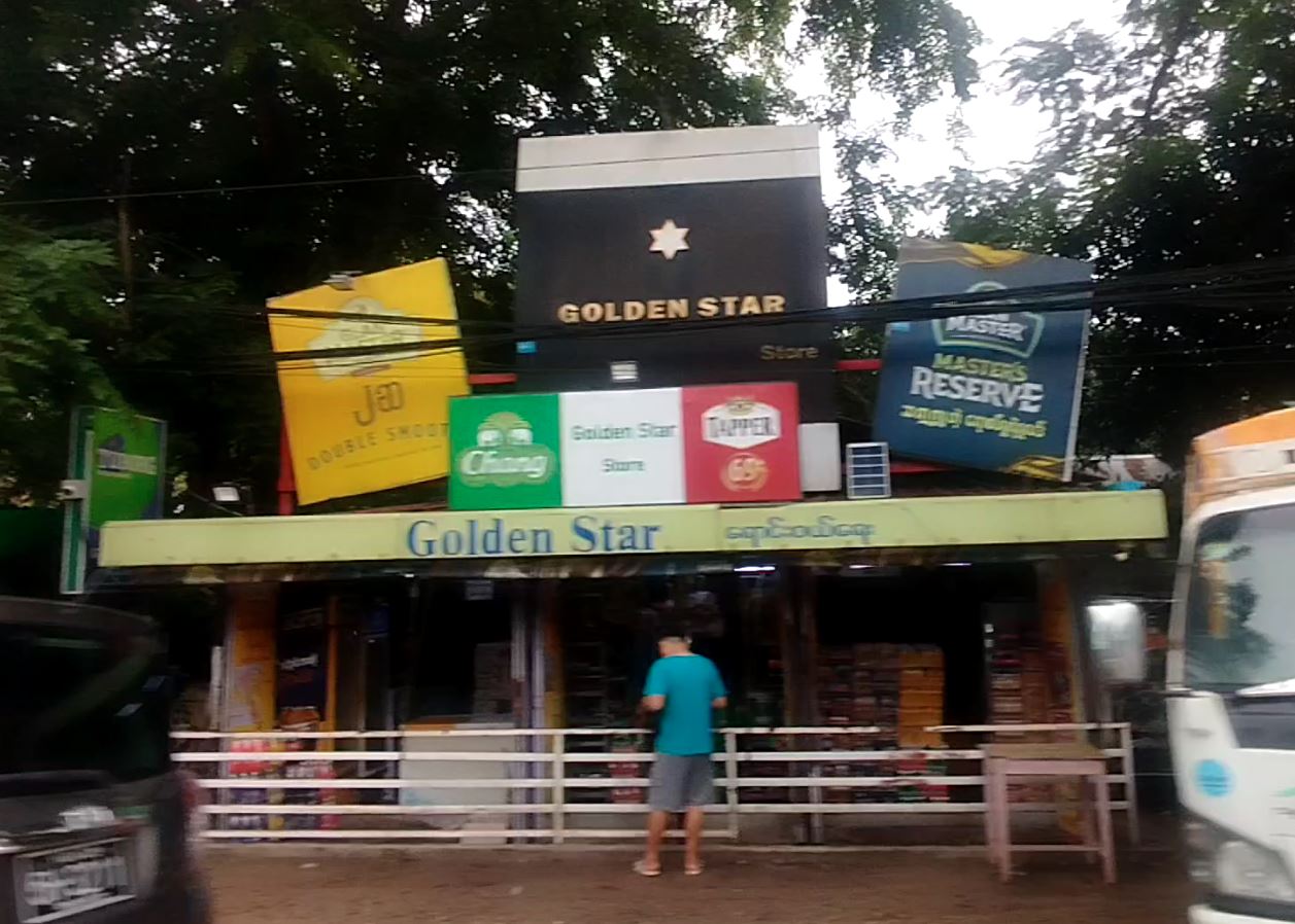 Golden Star Liquor Store