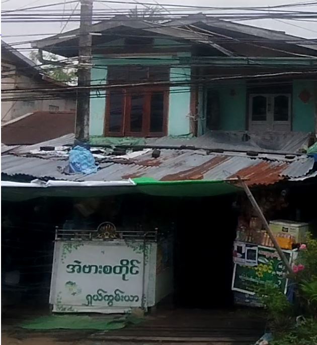 အဲဗားစတိုင် ရှယ်ကွမ်းယာ