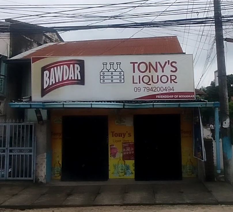 TONY Liquor Store
