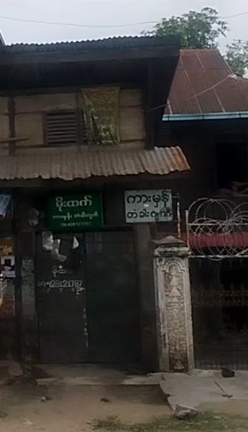 မိုးထက် ကားမှန်၊ တံခါး၊ ဂျက်