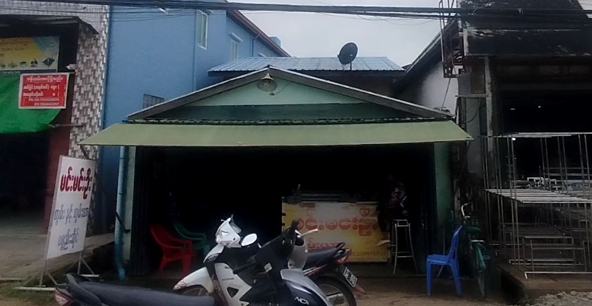 မင်းမင်းဦး ကွမ်းယာ