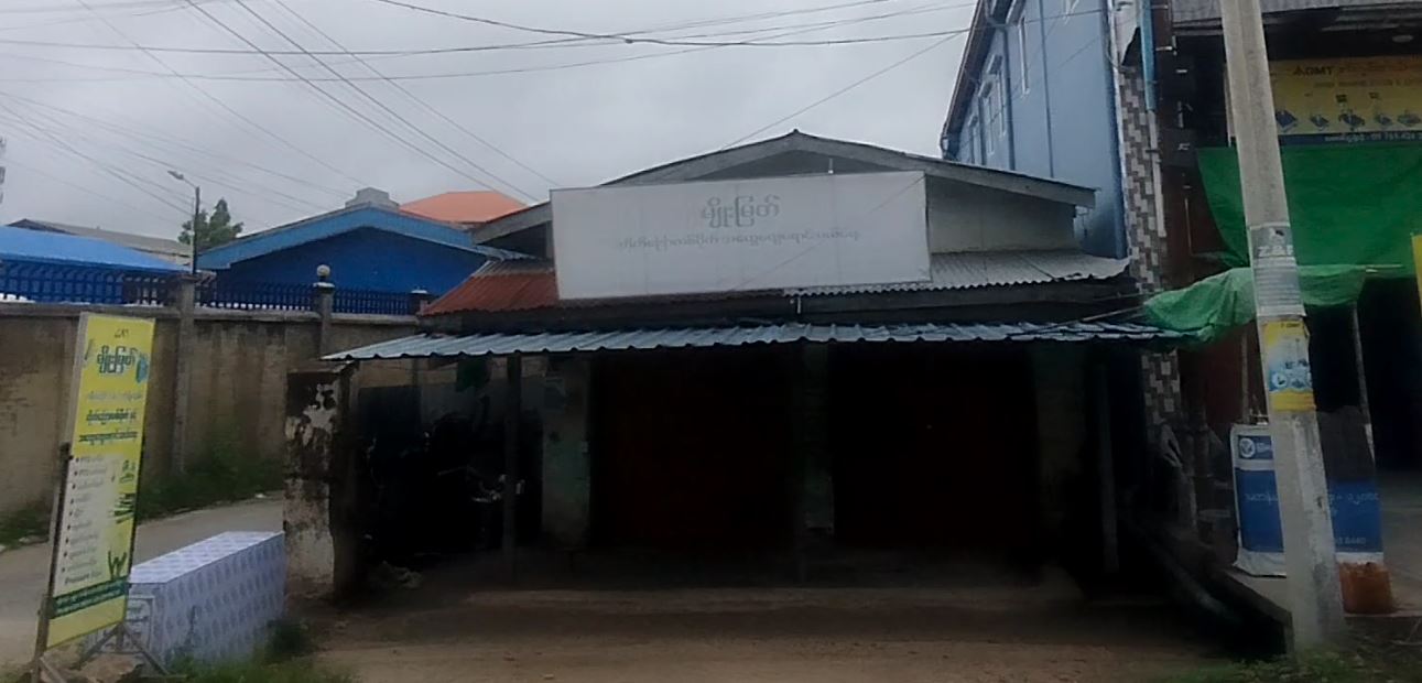 မျိုးမြတ် ဟိုက်ဒရောလစ်ပိုက်အထွေထွေရောင်းဝယ်ရေး