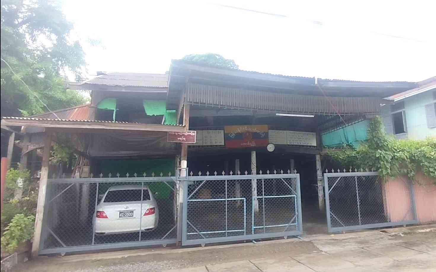 (အမှတ်-၂) မီးသတ်စခန်း