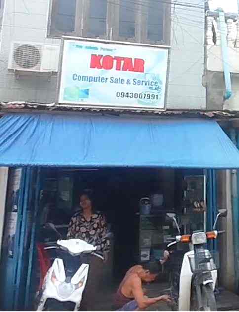 Ko Tar Computer Sale & Service
