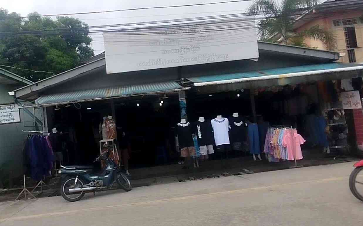 ဒေါ်စန်းမြင့် ကောင်းဆု ဖက်ရှင်အထည်ဆိုင်