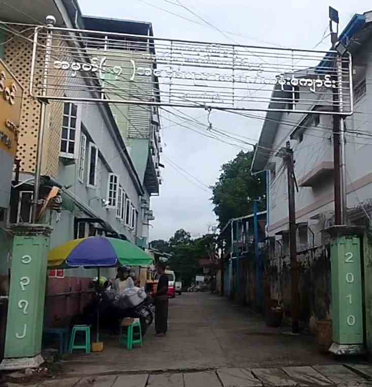 အမှတ်(၇)အခြေခံပညာအထက်တန်းကျောင်း