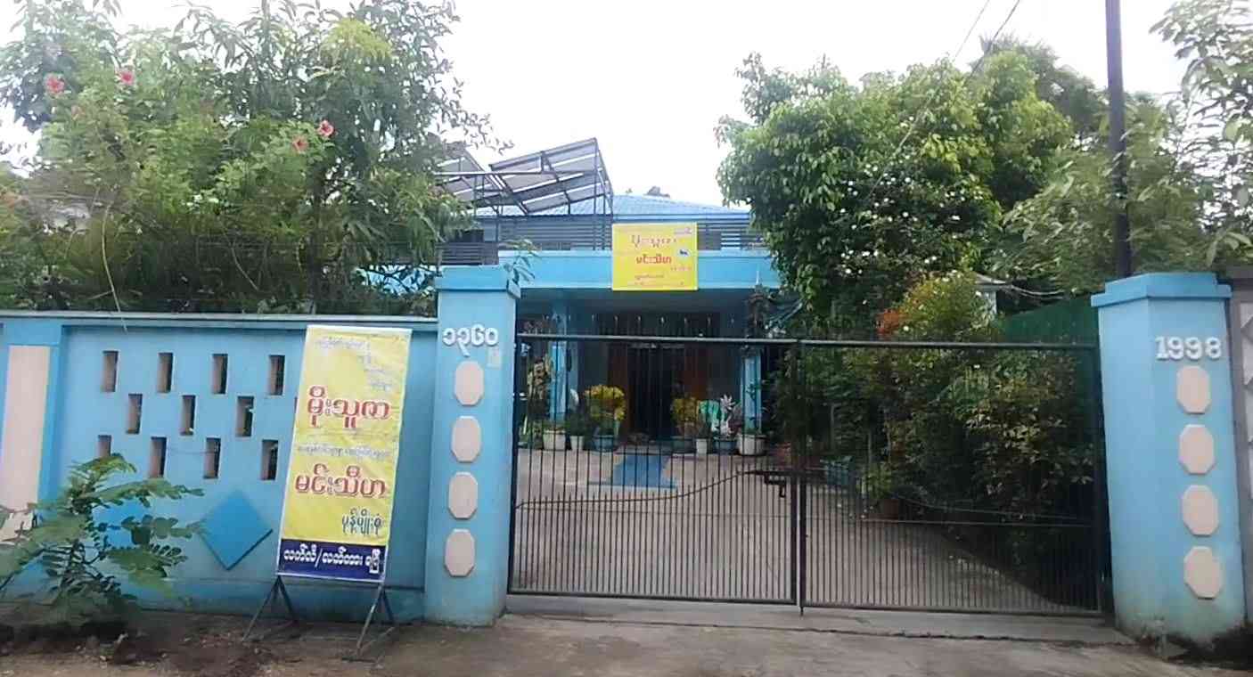 မိုးသူဇာ - မင်းသီဟ မုန့်မျိုးစုံ