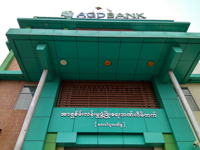AGD Bank (Taungoo Branch)