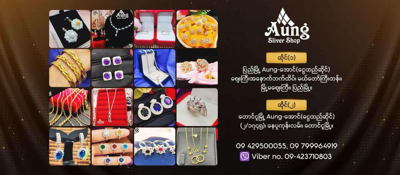 Aung (Silver Shop)