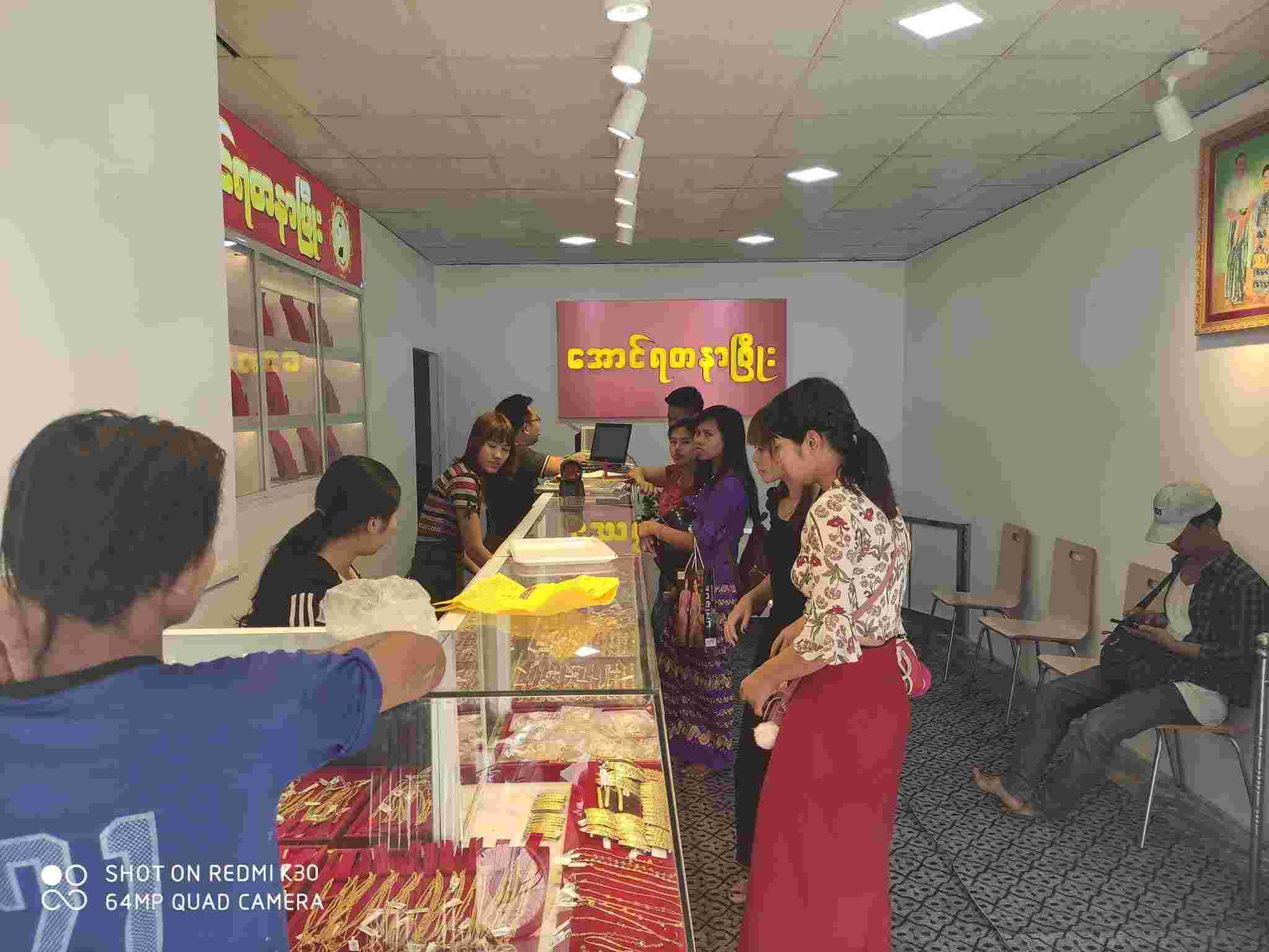 အောင်ရတနာဖြိုး ရတနာရွှေဆိုင်