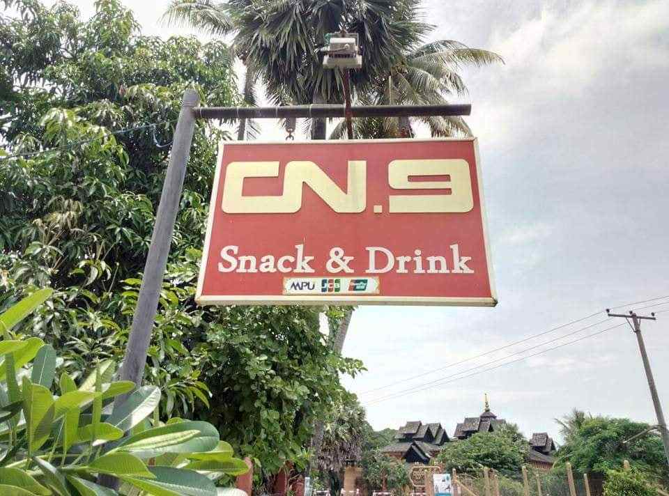 CN.9 Snacks and Drinks