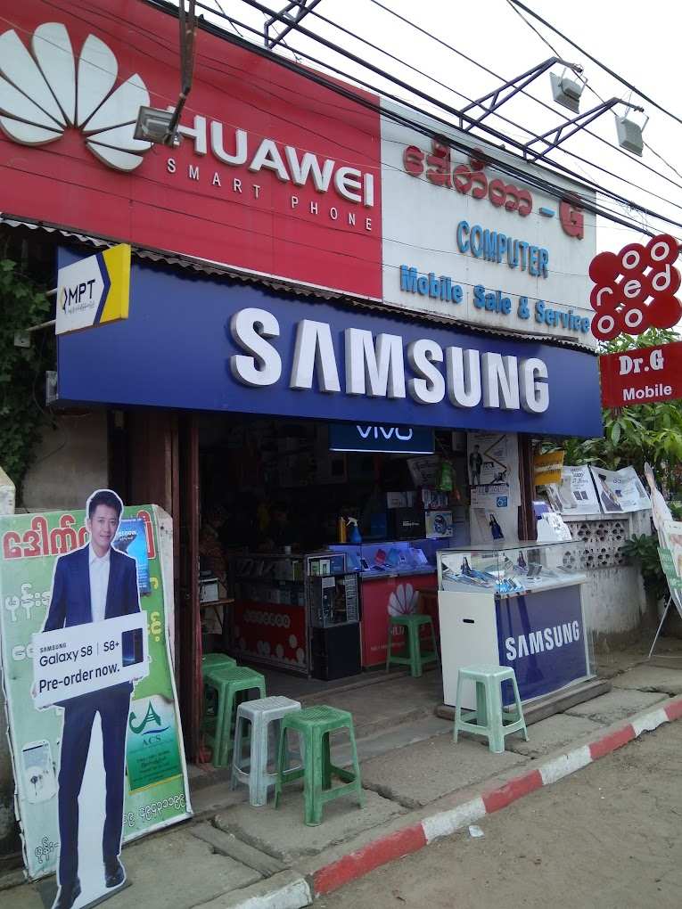 Dr.G Mobile Sale & Service ဒေါက်တာ-G