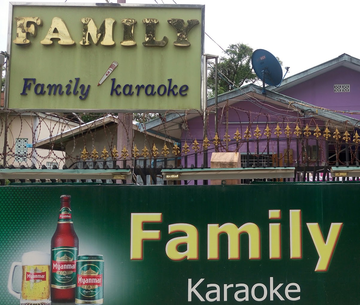 Family KTV