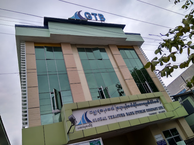 ကမ္ဘာ့ ရတနာဘဏ် Global Treasure Bank (Taungoo Branch)