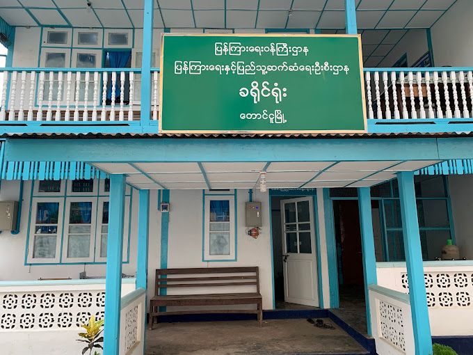 ပြန်ကြားရေးနှင့်ပြည့်သူ့ဆက်ဆံရေးဦးစီးဌာန IPRD