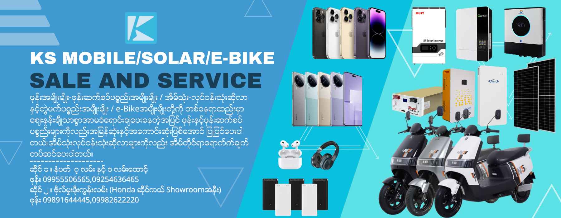 KS Mobile Solar Ebike
