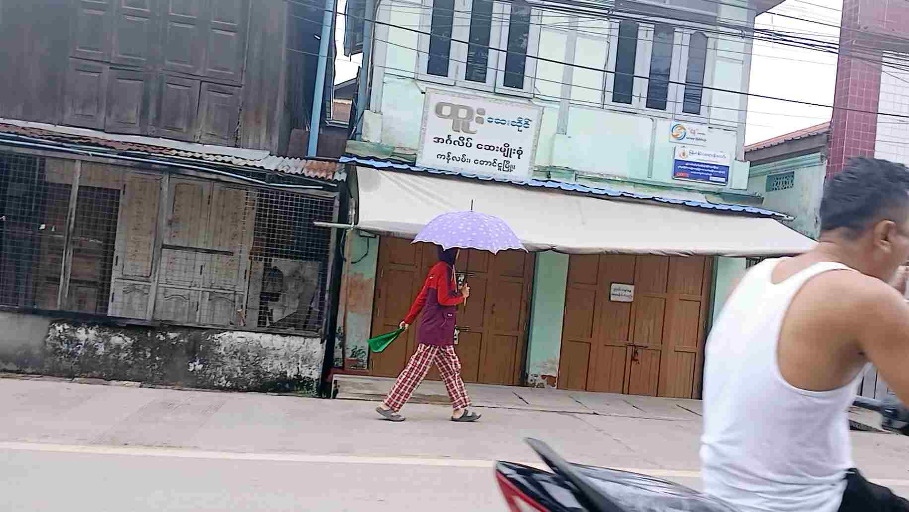 မြန်မာနိုင်ငံဆရာဝန်အသင်း (တောင်ငူခွဲ)