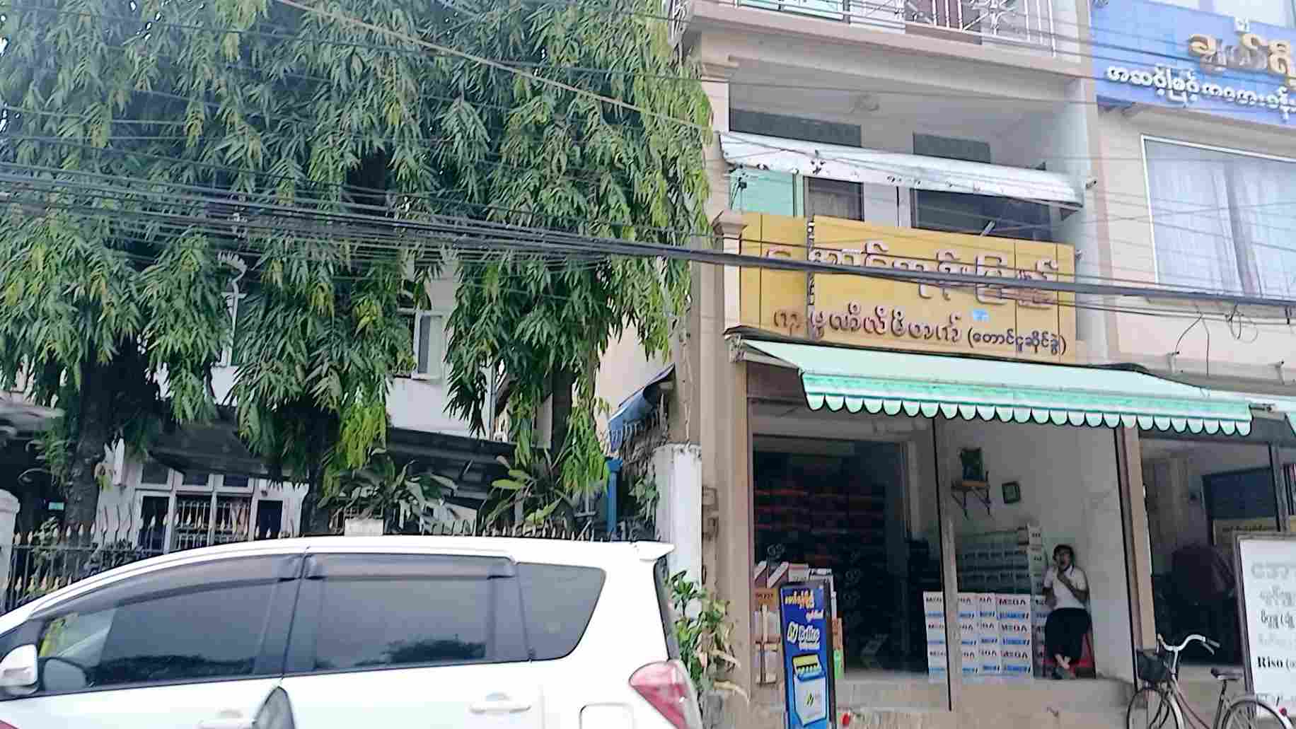 အောင်ဘုန်းပြည့် ကုမ္ပဏီလီမိတက်(တောင်ငူဆိုင်ခွဲ) ဘက်ထရီအမျိုးမျိုး