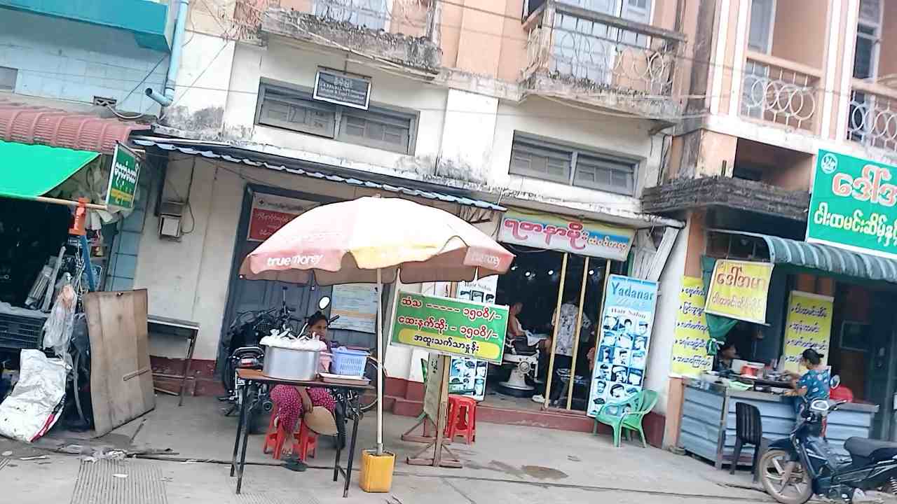 ဉီးမိုးမြင့် ရှေ့နေ