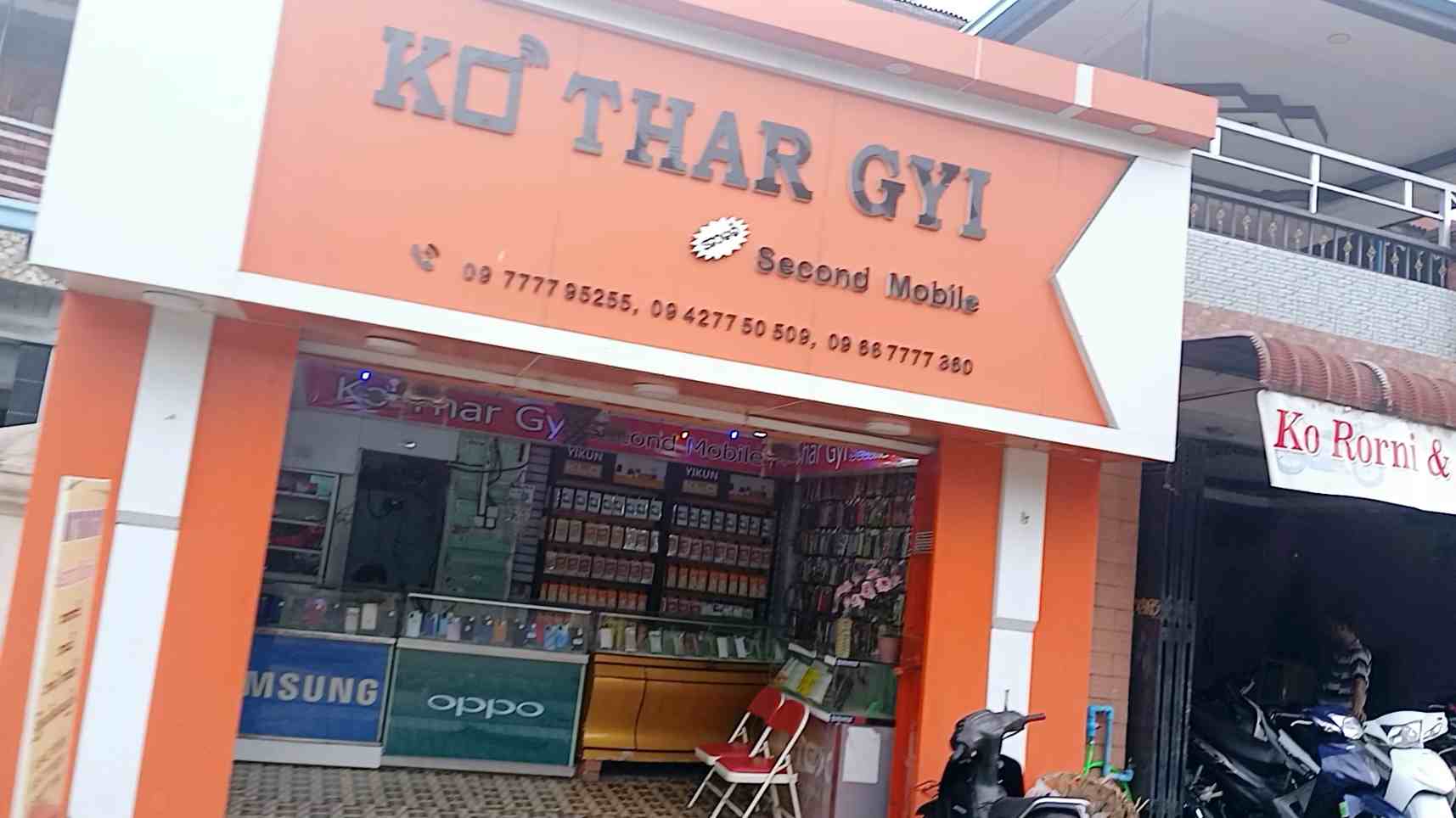 KO THAR GYI second mobile ကန်လမ်း