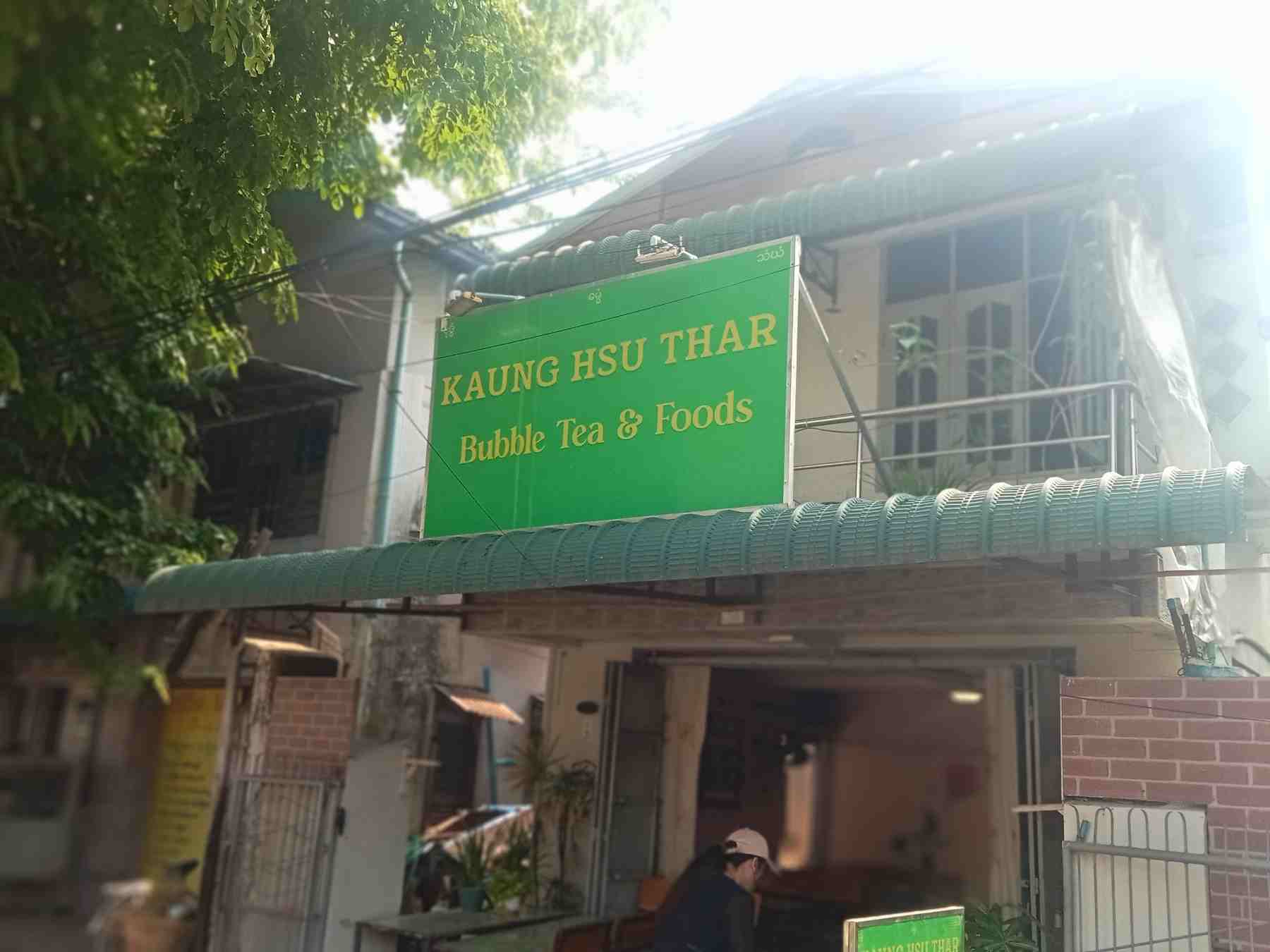 Kaung Hsu Thar (Bubble Tea & Food) ááąáŹááşá¸ááŻááŹ