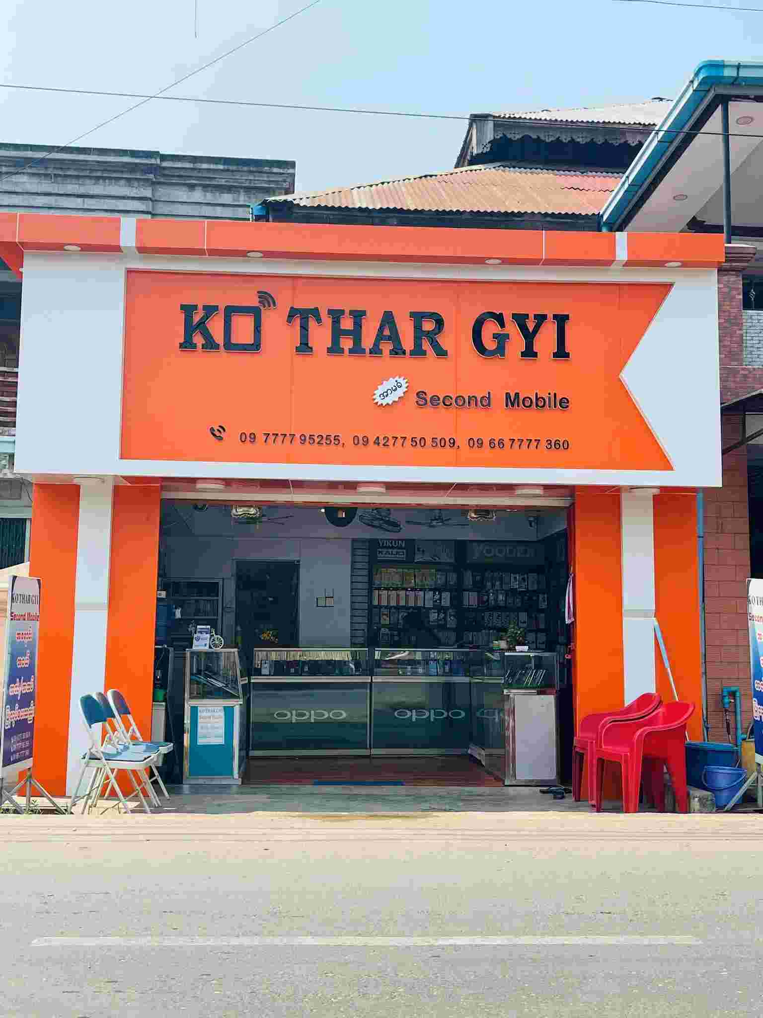 Ko Thar Gyi Second Mobile