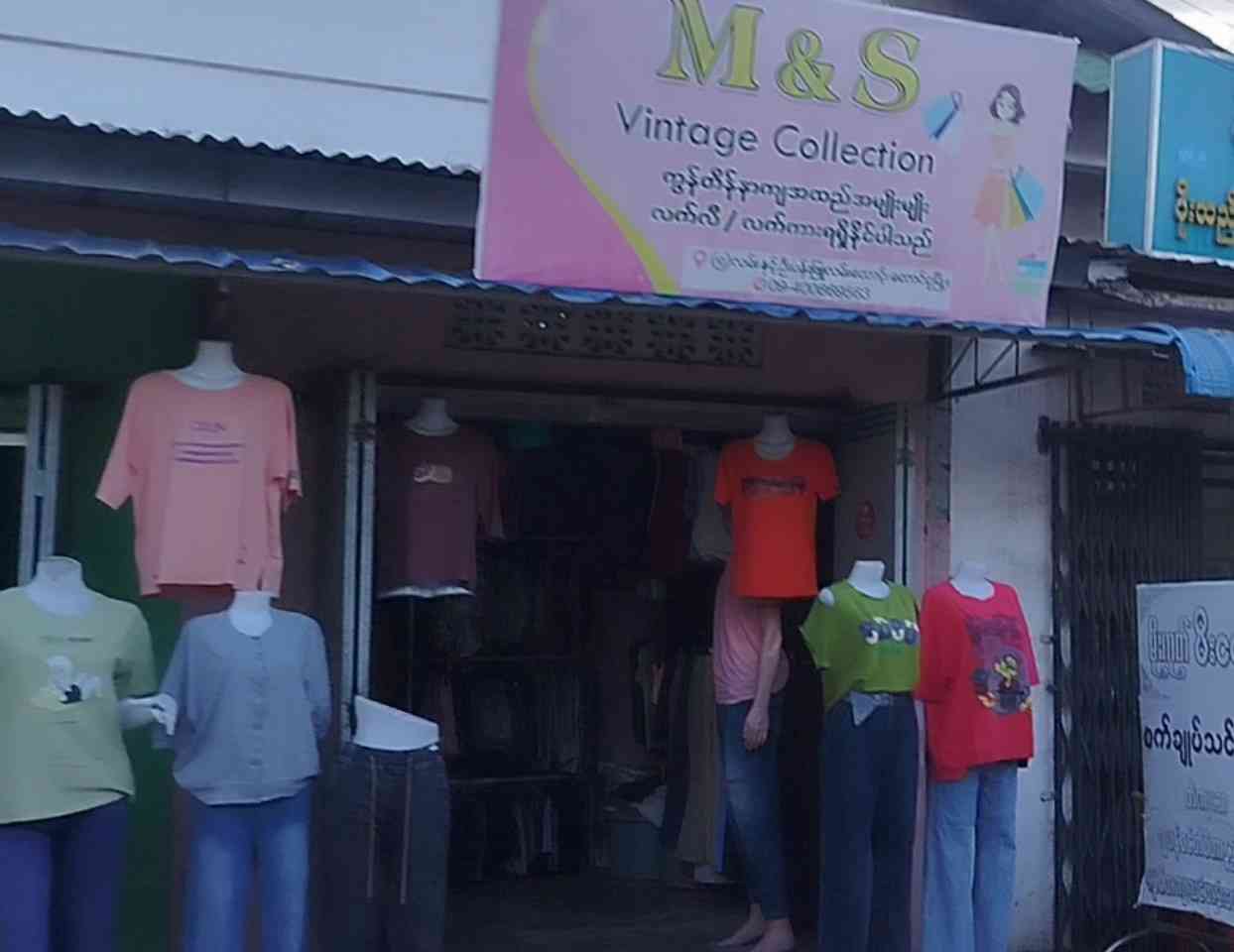 M&S Vintage Collection