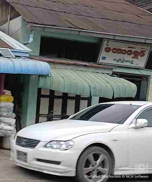 တောင်ရှင် ပျော်ပွဲစားရုံ