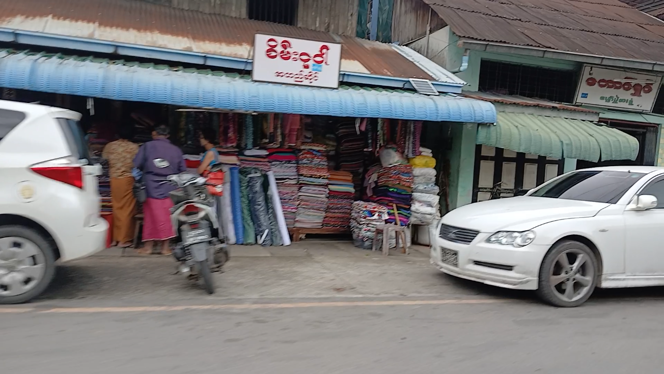 စိမ်းငုဝါ အထည်ဆိုင်