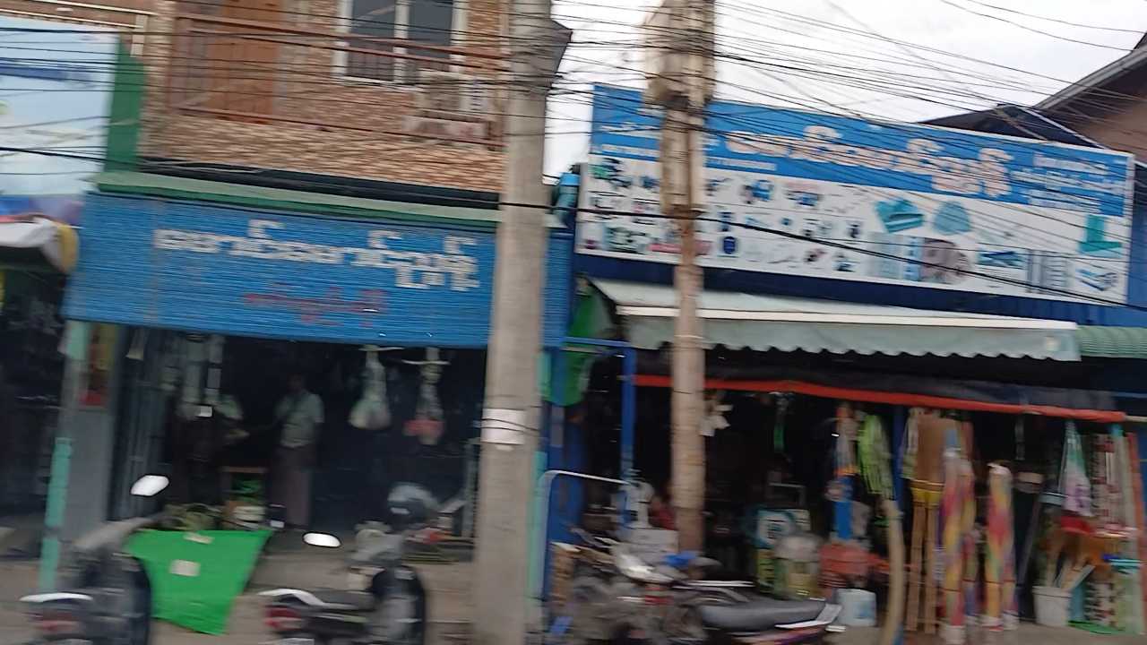 မောင်မောင်ညွန့် မိုးကာ၊ဖယောင်းပုဆိုး၊ကော်ဇော၊ကြမ်းခင်းအရောင်းဆိုင်