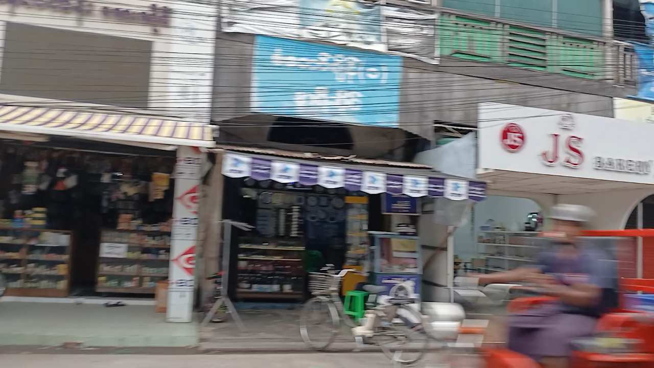 စံတော်ချိန် နာရီဆိုင်