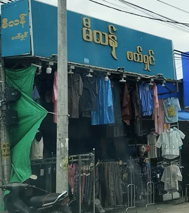 မီလန် ဖက်ရှင်