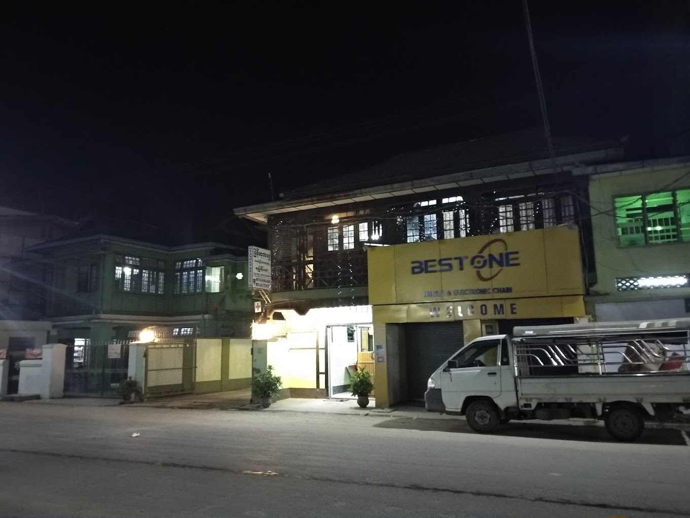 မြန်မာ့အလှ -၁ Myanmar Beauty Hotel 1 
