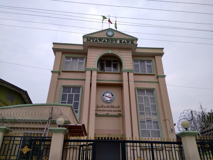 မြဝတီဘဏ် Myawaddy Bank (Taungoo Branch)