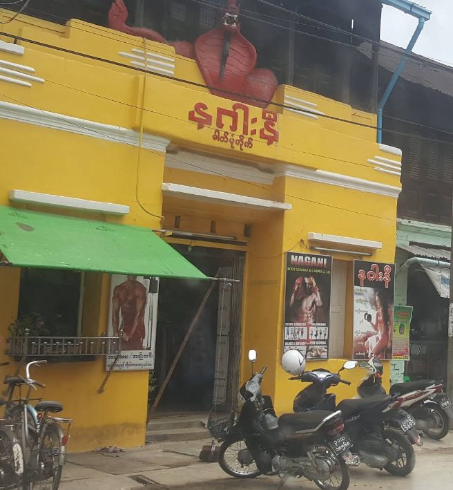 နဂါးနီ Nagani Gym & Zumba